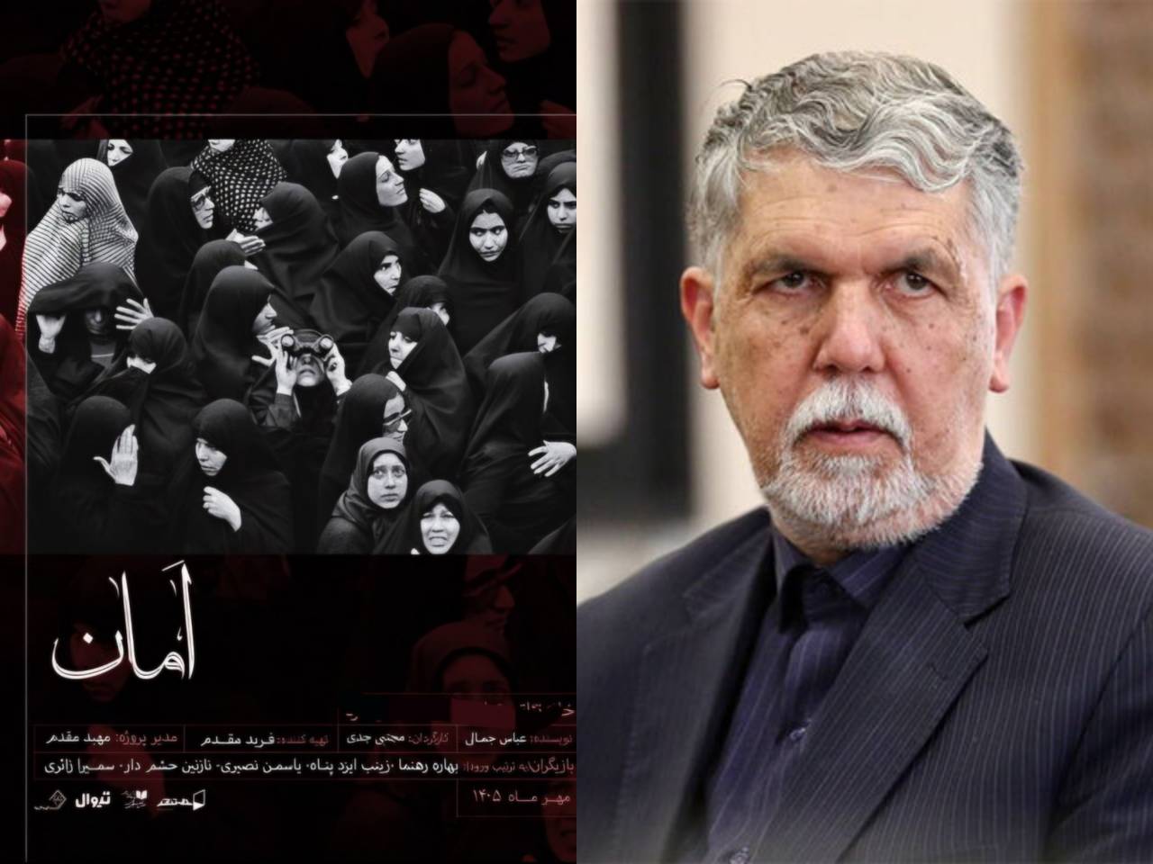 مجوز توهین به مقدسات با امضای عباس صالحی/ بی‌کفایت‌ترین وزیر ارشاد تاریخ چگونه هنوز بر مسند قدرت است؟