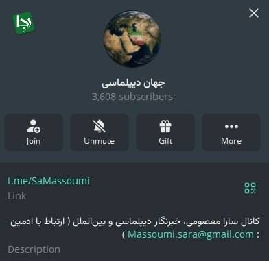 ادعای خبرنگار ایرنا درباره تلاش غیرقانونی عراقچی برای مذاکره هسته‌ای با آمریکا