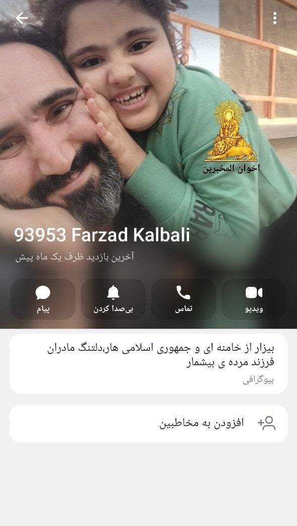 امان‌نامه سیمایی صراف برای فعالان ضدانقلاب/ یک استاد برانداز دیگر به دانشگاه بازگشت!