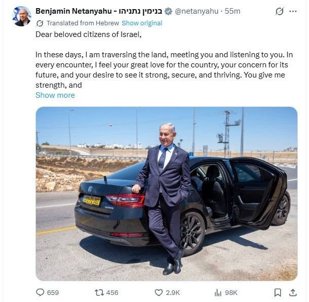 گاف نتانیاهو خبرساز شد