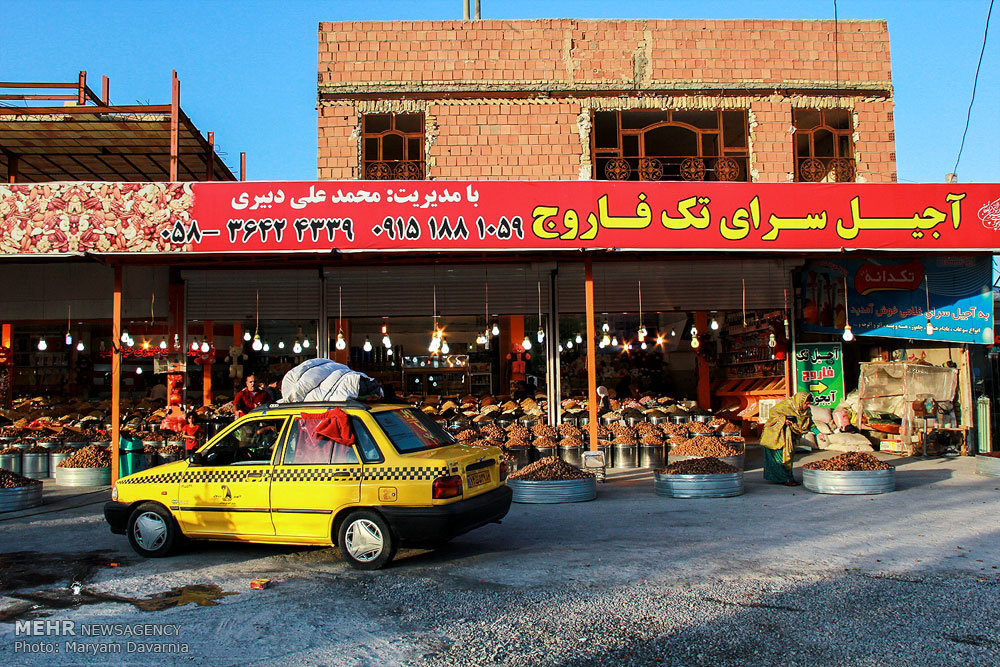 بازار آجیل و خشکبار شهرستان فاروج | پایگاه اطلاع رسانی رجا