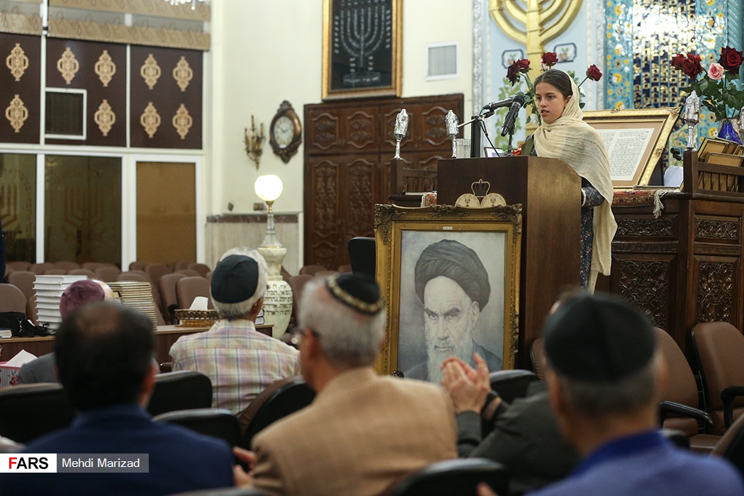 بزرگداشت امام خمینی (ره) در کنیسه کلیمیان تهران | پایگاه اطلاع رسانی رجا