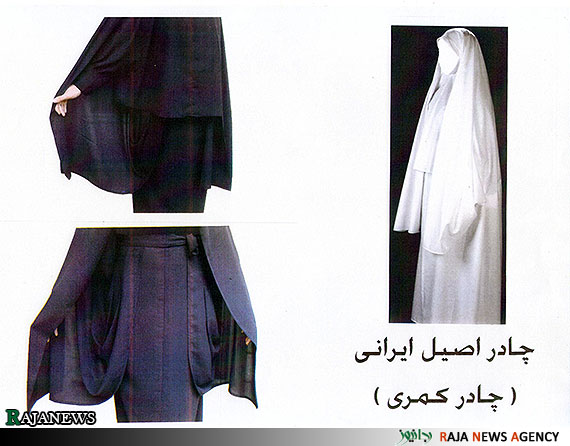 چادر حسنا