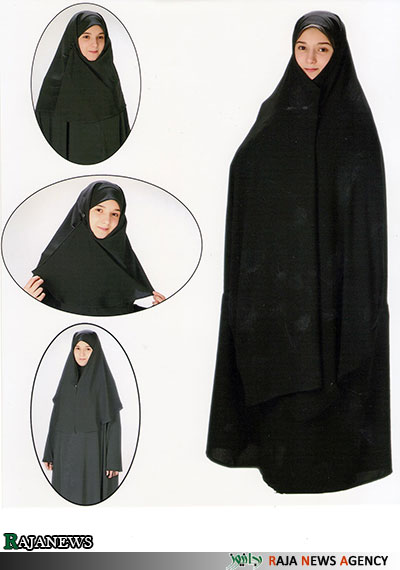 چادر حسنا