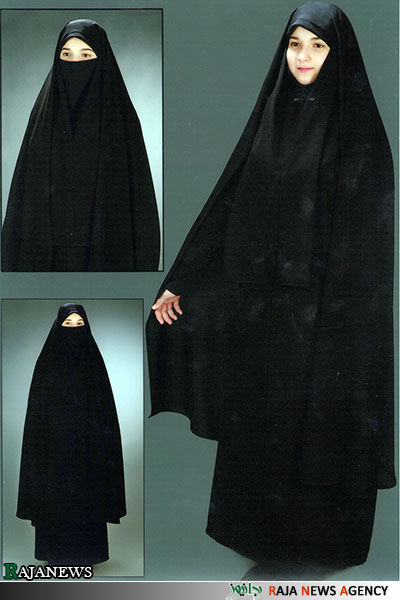 چادر حسنا