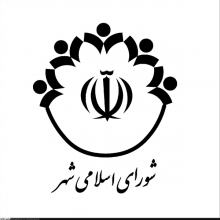 رانت و فساد گریبان صلاحیت شورای شهریها را گرفت/ دلیل نارضایتی اصلاحطلبان از رد صلاحیتها چیست؟ چهار سال است که اخبار فساد و بازداشت اعضای شورای شهر و مدیران شهری منتخب شورای شهریها از همه جا به گوش میرسد. انحلال چندین شورای شهر از سوی وزارت کشور، نتیجه عملکرد مبتنی بر فساد و رانت این دوره از مدیریت شهری است.