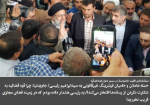 پیرو انتشار مطلبی درباره برخی جریان‌ها که در آن از جواد جاویدنیا نام برده شده بود، وی جوابیه‌ای به رجانیوز ارسال کرد.