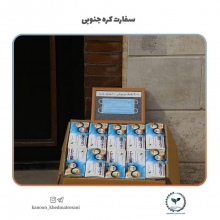 هدیهی توهین آمیز سفیر کره جنوبی بازگردانده شد/ ۱+۲۰۰۰ عدد ماسک توسط دانشجویان جهادی بسیج دانشجویی به سفارت سئول مرجوع شد دانشجویان بسیجی با تاکید بر بدهی چند میلیاردی کره جنوبی به ایران افزودند: کشور ما ثابت نموده با حضور جهادگران میتواند در تولید ماسک خودکفا باشد.