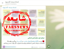 «آمدنیوزهای داخلی» و نمایش اختلاف سران قوا رواج شبکههای اجتماعی در ایران، نوع جدیدی از تسویه حساب سیاسی را رواج داد که شاید کاملترین مصداق آن را بتوان در ماجرای «آمدنیوز» مشاهده کرد. شکلی از رقابت سیاسی که با «برتری اطلاعاتی» و با بهرهگیری از «محرمانگی در شبکههای اجتماعی» در کنار «ژست امنیتی» ترکیب جذابی را برای کسانی میسازد که به دنبال راه حل کمهزینه و فوری برای جنجالآفرینی هستند.