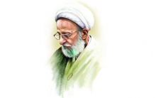 روش آیتالله مصباح در تربیت شاگرد مراسم یادبود علامه محمدتقی مصباح یزدی به همت مجمع ناشران انقلاب اسلامی و مؤسسه آموزشی پژوهشی امام خمینی (ره) در نمایشگاه کتاب تهران برگزار شد.