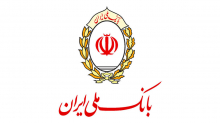 گام موثر بانک ملی ایران در بهره گیری از روش های نوین تامین مالی کشور معاون بانک، بیمه و شرکتهای دولتی وزیر اقتصاد معرفی نخستین خودپرداز چند ارزی بانک ملی ایران با امکان برداشت همزمان دلار، یورو و ریال از طریق کران کارت را اقدام بسیار مثبت بانک ملی ایران عنوان کرد و گفت: بانک ملی ایران در بهره گیری از روش های نوین تامین مالی کشور تاکنون گام های بلندی برداشته است.