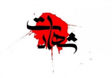 بسیجی مجروح در اغتشاشات ارومیه به شهادت رسید سید عباس فاطمیه در درگیری با اغتشاشگران مجروح شد و امروز یکشنبه در یکی از بیمارستانهای ارومیه به شهادت رسید.