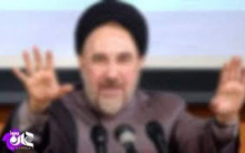 چرا خاتمی به جای ملت همیشه در کنار دشمنان میایستد؟ سیدمحمد خاتمی همواره در بسیاری از اتفاقات در دهه اخیر به جای اینکه کنار ملت ایران بایستد، کنار دشمنان ملت ایران ایستاد. او بیش از امثال ریچارد نفیو در تحریم ملت ایران نقشآفرینی کرده است.