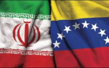 موفقیت بزرگی که اصلاحطلبان درباره ونزوئلا سانسور میکنند یک روزنامه اصلاحطلب ضمن انکار بسیاری از واقعیتهای مهم، نوشت؛ ونزوئلا با دیپلماسی (مذاکره با آمریکا) اقتصاد خود را از ابرتورم 3 هزار درصدی نجات داد.