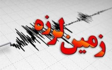  زمین لرزه‌ای به شدت ۵.۴ ریشتر بعد از ظهر امروز شهرستان خوی در استان آذربایجان غربی را لرزاند.