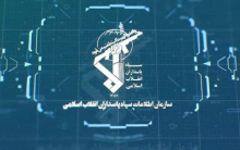 کشف باند فساد اقتصادی در گمرک آذربایجان غربی باند بزرگ فساد اقتصادی در یکی از گمرکات آذربایجان غربی توسط سربازان گمنام امام زمان (عج) در سازمان اطلاعات سپاه کشف و متلاشی شد.