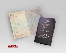 سامانه «نام» راهاندازی شد/ امکان مشاهده اسامی مجاز و معانی آنها معاون امور هویتی سازمان ثبت احوال کشور با اشاره به ایجاد سامانه تعاملی «نام» در این سازمان، گفت: این سامانه تحت وب برای مشاهده اسامی مجاز با امکان جستجوی اسامی بر اساس معانی و فراوانی نامها، معیارهای انتخاب نام و مطابق با گویشهای رایج کشور همچنین با داشتن امکان ارائه مشاوره بر خط در زمینه انتخاب «نام» ایجاد شد.