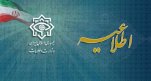۳۰ انفجار همزمان در تهران خنثی شد/ بازداشت ۲۸ تروریست توسط سربازان گمنام امام زمان(عج) وزارت اطلاعات از خنثیسازی ۳۰ انفجار همزمان در تهران و بازداشت ۲۸ تروریست در روزهای اخیر خبر داد.