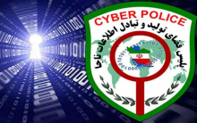 برخورد پلیس فتا با صفحات پیکرتراشی جانشین رئیس پلیس فتا از برخورد پلیس با صفحاتی که به نام پیکرتراشی و جراحی زیبایی اقدام به انتشار تصاویر خصوصی شهروندان میکردند، خبر داد.