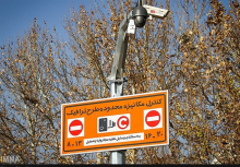 همزمان با دویست و سیزدهمین جلسه شورای اسلامی شهر تهران، رقم پایه عوارض تردد در محدوده‌های طرح ترافیک ۱۰۰ هزار تومان اعلام و با ۲۰ رای موافق تصویب شد.