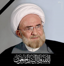 علامه کورانی؛ مجاهد نستوه و دانشمند مهدویت علی کورانی پژوهشگر دینی و مولف کتاب عصر ظهور سحرگاه روز یکشنبه ۳۰ اردیبهشت ۱۴۰۳ دارفانی را وداع گفت.