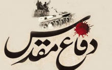 پیامی که یک رزمنده دوران دفاع مقدس از فراسوی زمان برای تمام نسلهای ایران اسلامی فرستاده است.