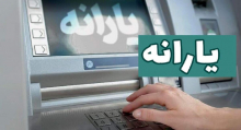 سخنگوی کمیسیون تلفیق لایحه بودجه ۱۴۰۴ گفت: طبق محاسبات انجام شده، با اعتبارات ریالی حاصل از افزایش نرخ ارز ترجیحی کالاهای اساسی، دولت می‌تواند حداقل ۱۰۰ هزار تومان به یارانه‌ نقدی فعلی اضافه کند یا اینکه این مبلغ را در قالب کالابرگ به مردم بدهد.

