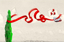 بانه-دو نفر از کارکنان مرزبانی شهرستان بانه در پی حادثه انفجار مین به شهادت رسیدند.

