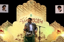 این همایش پنجشنبه و جمعه هفتم و هشتم اسفندماه با سخنرانی حجج اسلام مومنی، پناهیان، ماندگاری، محرابی، انجوی نژاد، وحید‌پور، گمار، نوری، زمانی و سردار حاج سعید قاسمی، حاج حسین یکتا، حاج علی انسانی و حاج مهدی سلحشور در جوار مسجد مقدس جمکران برگزار می‌شود.