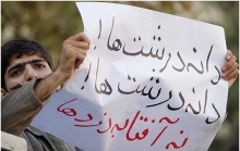 در این تجمع نامه ای سرگشاده از طرف بسیج دانشجویی دانشگاههای تهران به رییس دستگاه قضا منتشر و قرائت شد که در آن با نام بردن از دانه درشتهای مخرب باغات و تعیین مصادیق آن، از رییس قوه قضاییه خواسته شده است بنابر فرمایش رهبر انقلاب بشدت با عاملان تخریب برخورد کند.