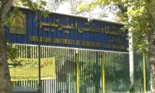 حوادثی مانند انتشار نشریات موهن، آتش زدن عکس رییس جمهور در سال 85، ارتباط با سرویس های امنیتی- رسانه ای بیگانکان در دهه 80 و ... بخشی از سابقه این تشکل افراطی است که امروز با عنوان «انجمن دانشجویان ترقی خواه» اعلام موجودیت کرده است.