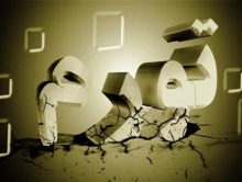 طبق آخرین اظهارات مسئولین نرخ تورم 10.2%اعلام شده است و طبق پیش بینی ها دولت سعی دارد رکورد تورم تک رقمی در ایران را به نام خود ثبت نماید. کارشناسان در مورد مساله تورم و کاهش نرخ آن و همچنین دلیل پایین آمدن این نرخ در دولت یازدهم نظرات متفاوتی را بیان کرده اند 