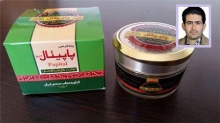 درمان یک بیماری معمول بدون عمل و با یک پماد گياهی سعيد خاني كه در رشته شيمي دارويي تحصيل كرده يكي از برگزيدههاي سومين همايش ملي طلايه داران اقتصاد مقاومتي است. او توانسته برای نخستين بار در جهان با استفاده از گياهان دارويي پماد درمان واريكوسل را توليد و تجاريسازي كند. استفاده از اين پماد افراد مبتلا به واريكوسل را از عمل جراحي بينياز ميكند.