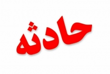 فرماندار کوهدشت علت انفجار در دبیرستان دخترانه این شهرستان و آخرین وضعیت مصدومان حادثه را تشریح کرد.