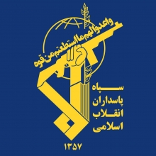 بیانیه سپاه در گرامیداشت حماسه سوم خرداد سپاه پاسداران انقلاب اسلامی در بیانهای تاکید کرد: سران عهدشکن آمریکا این پیام را دریافت کردهاند که در صورت تعدی و تعرض به ایران اسلامی ، سرنوشتی متفاوت از فرجام صدام نخواهند داشت.