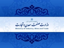 وزارت صنعت، معدن و تجارت هک شدن سایت ثبت سفارش این وزارتخانه را تکذیب کرد و ضمن تایید تخلف در ورود ۶۴۸۱ خودرو به گمرکات کشور، از پیگیری برای برخورد قانونی با متخلفان خبر داد.