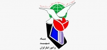 
رئیس بنیاد شهید و امور ایثارگران محلات گفت: صبح امروز "رضا نیکویی" از جانبازان هشت سال دفاع مقدس به خیل همرزمان شهیدش پیوست.