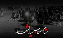 سبقت در کارهای خیر از امتیازات اصحاب بود/ تا کجا باید دین و ولی جامعه را حمایت کنیم؟/ در برجام، بعضی پای خواست ولی جامعه ایستادگی نکردند/ اگر حیاء را از جامعه ببرند آن روز همه ما غارت زده میشویم!/ رئیس جمهور باید بیحجابان را نهی از منکر میکرد حضرت آقا به آیت الله پهلوانی فرموده بودند که: «کار من مثل این عَلَمکشهاست. شماها باید با دعایتان کمک کنید که من بتوانم این بار را به مقصد برسانم.» این کسانی که دور این علمکش هستند، به او آب و شربت میدهند و کمکش میکنند که او بتواند این علم را حرکت دهد و بیاورد جلو.