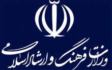 تشریح اقدامات ارشاد در حمایت از کسب و کارهای فرهنگی معاون مدیریت توسعه و منابع وزارت فرهنگ و ارشاد اسلامی مجموعه اقدامات این وزارتخانه با هدف حمایت از کسب و کارهای فرهنگی متاثر از ویروس کرونا را تشریح کرد