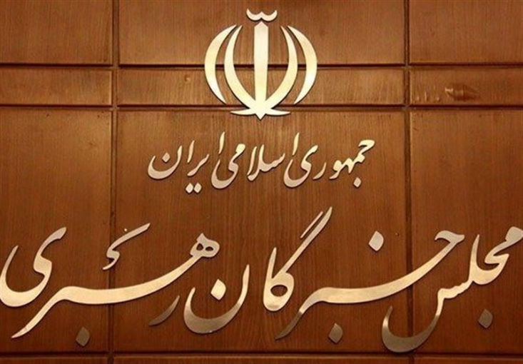 آقایان علیرضا اعرافی، حسینعلی سعدی و احمد دانش‌زاده مؤمن با کسب بیشترین آرا، منتخب مردم استان تهران در انتخابات میاندوره‌ای مجلس خبرگان رهبری شدند.