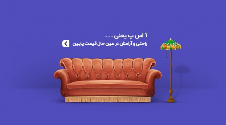 لپ تاب استوک