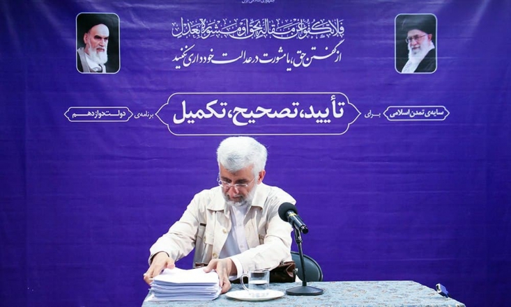 نقد برنامههای وزرای پیشنهادی دولت سیزدهم در دستور کار «دولت سایه» دولت سایه همچون چهار سال گذشته، نشستهایی را به منظور بررسی کارشناسی برنامههای وزرای دولت جدید و ارائه راهکارهای مشورتی برگزار خواهد کرد.
