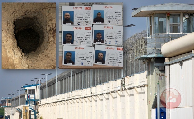 افشای جزئیات تازه از عملیات حیرت آور فرار ۶ زندانی فلسطینی از زندان امنیتی رژِیم صهیونیستی اداره زندان های رژیم صهیونیستی امروز جزئیات تازه ای را از فرار شش زندانی فلسطینی از زندان جلبوع در سرزمین های اشغالی فاش کرد.