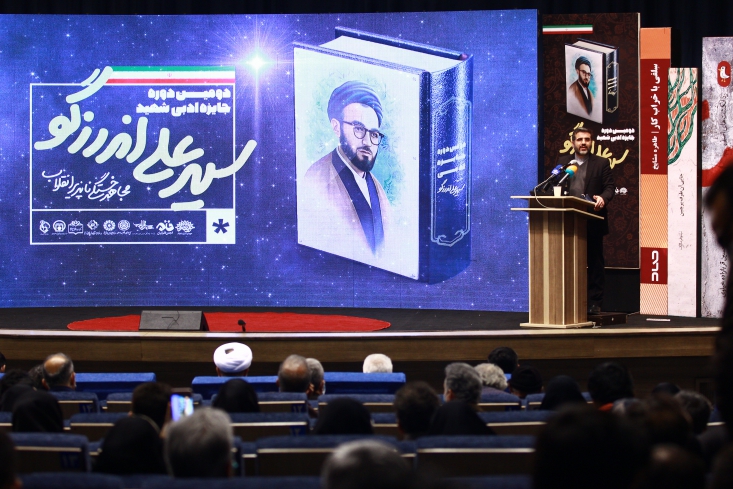 آثار منتخب دومین جایزۀ ادبی شهید سید علی اندرزگو معرفی شدند مراسم اختتامیه دومین جایزه ادبی شهید سیدعلی اندرزگو، عصر روز گذشته با حضور وزیر فرهنگ و ارشاد اسلامی و جمعی از اهالی حوزه کتاب و نشر در مجموعۀ فرهنگی شهدای انقلاب اسلامی(سرچشمه) برگزار شد و آثار منتخب دومین دوره این جایزه معرفی شدند.