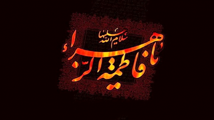 ماجرای غصب فدک و اعتراض حضرت زهرا (س)/ دنیا در نگاه دختر پیامبر (ص) چگونه بود؟ حجتالاسلام و المسلمین ادیب یزدی، درباره سادهزیستی حضرت فاطمه (س) و ماجرای خطبه فدکیه توضیحاتی ارائه کرد.