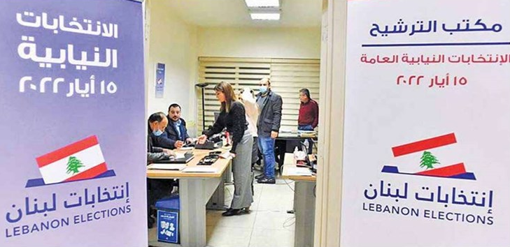 آیا انتخابات به بحرانهای لبنان پایان خواهد داد؟ لبنان، کشور زیباییها و جنجالهای خاورمیانه است. این کشور همواره در طول تاریخ جایگاه ویژهای در مناسبات سیاسی و امنیتی منطقه داشته است.