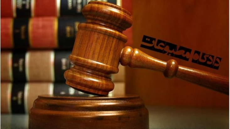 مدیرمسئول رجانیوز مجرم شناخته نشد سخنگوی هیئت منصفه جرایم سیاسی و مطبوعاتی از رسیدگی به دو پرونده خبر داد و گفت: پروندههای پایگاه خبری «مبارز امروز» و پایگاه خبری «رجا نیوز» رسیدگی شد و طبق نظر هیئت منصفه، مدیرمسئول «رجا نیوز» با اکثریت قریب به اتفاق آراء مجرم شناخته نشد.