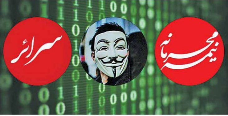 «آمدنیوزهای داخلی» علیه دولت سیزدهم رواج شبکههای اجتماعی فرصتها و تهدیدهای فراوانی را ایجاد کرده است. سرعت در انتقال اخبار، وقایع و تحلیلها از جمله جذابیتهایی است که در سالهای اخیر توانسته مردم را به پیام رسانهای مختلف هدایت نماید.