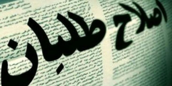 هفته گذشته وب‌سایت ضدانقلاب «کلمه» نوشتاری از میرحسین موسوی از سران فتنه سال ۸۸ را با عنوان «مقدمه‌ای بر ترجمه‌های عربی بیانیه جنبش سبز» منتشرکرد.