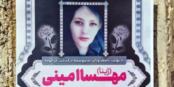 سوءاستفاده کنندگان دلسوز ما نیستند/ قول رسیدگی آیتالله رئیسی قوت قلب ما شد امجد امینی میگوید: مسئولان کشوری قول پیگیری و بررسی علت فوت دخترم را به ما دادهاند تا جائیکه آیتالله رئیسی در تماس تلفنی که با خودم داشت، گفتند که موضوع بهجد بررسی میشود و این قوت قلب و امیدی برایمان شده است.